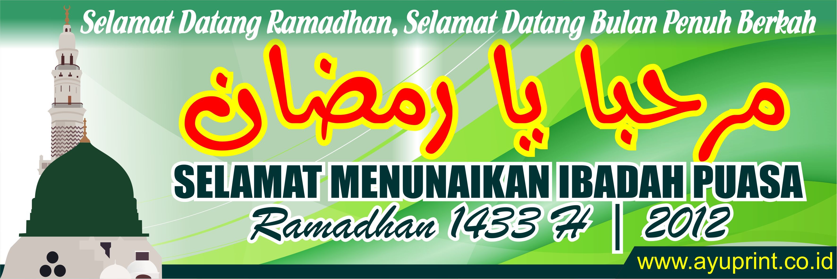 Banner Ramadhan Cdr
